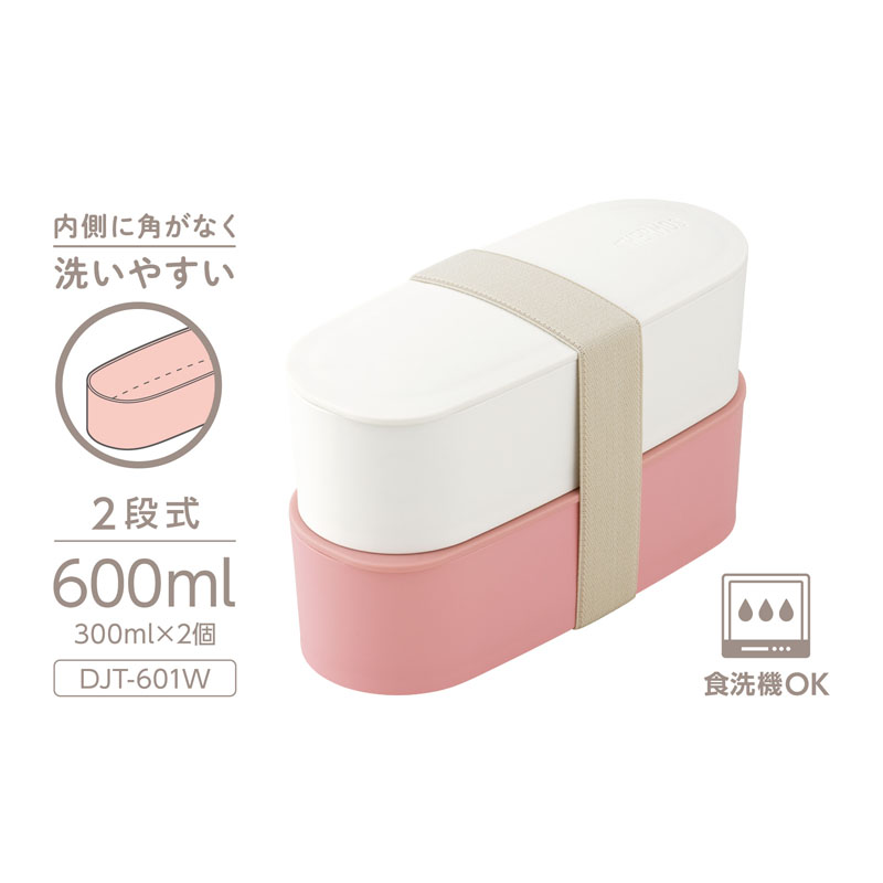 フレッシュランチボックス 600ml ピンク