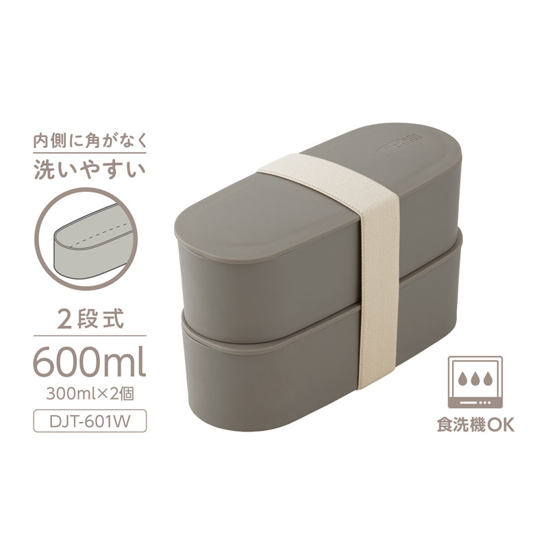 フレッシュランチボックス 600ml モカ