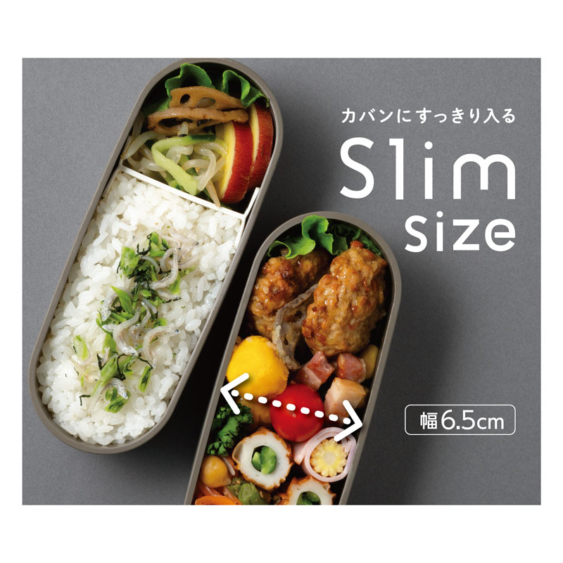 フレッシュランチボックス 600ml モカ