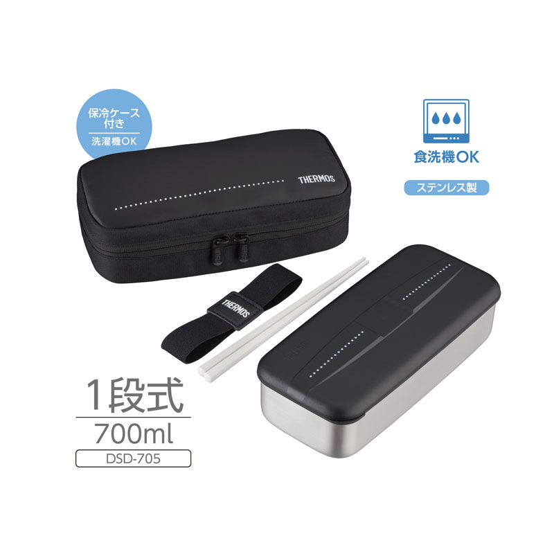 フレッシュランチボックス 700ml ドットブラック