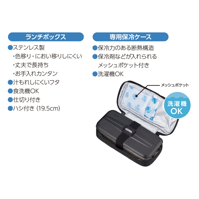 フレッシュランチボックス 700ml ドットブラック