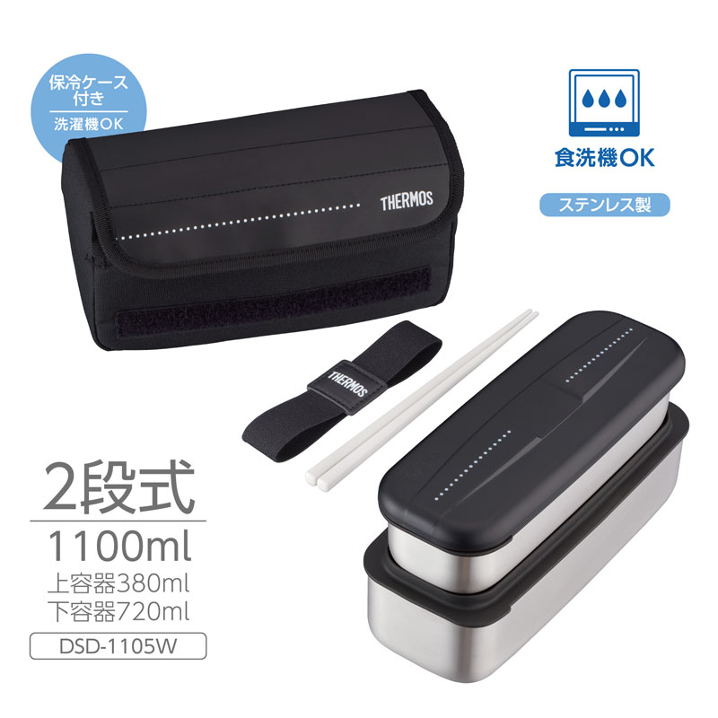 フレッシュランチボックス 1100ml ドットブラック