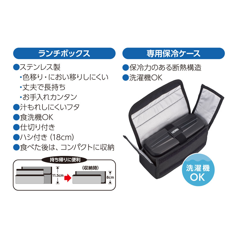 フレッシュランチボックス 1100ml ドットブラック