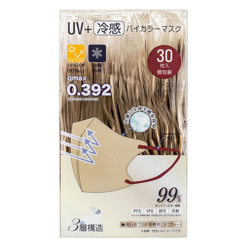 UV+冷感バイカラーマスク30P BE×RD 21