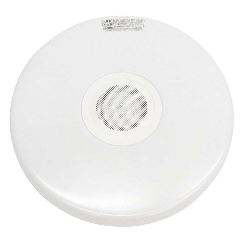 ★Bluetoothワイヤレススピーカー内蔵 7カラーLEDシーリングライト HLCL-BT7CL