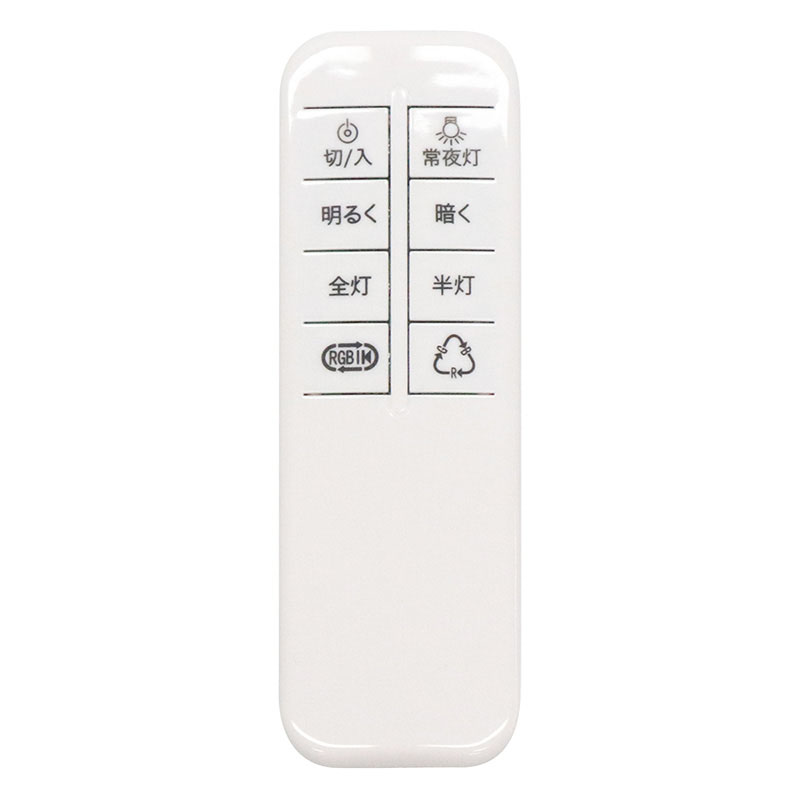 ★Bluetoothワイヤレススピーカー内蔵 7カラーLEDシーリングライト HLCL-BT7CL