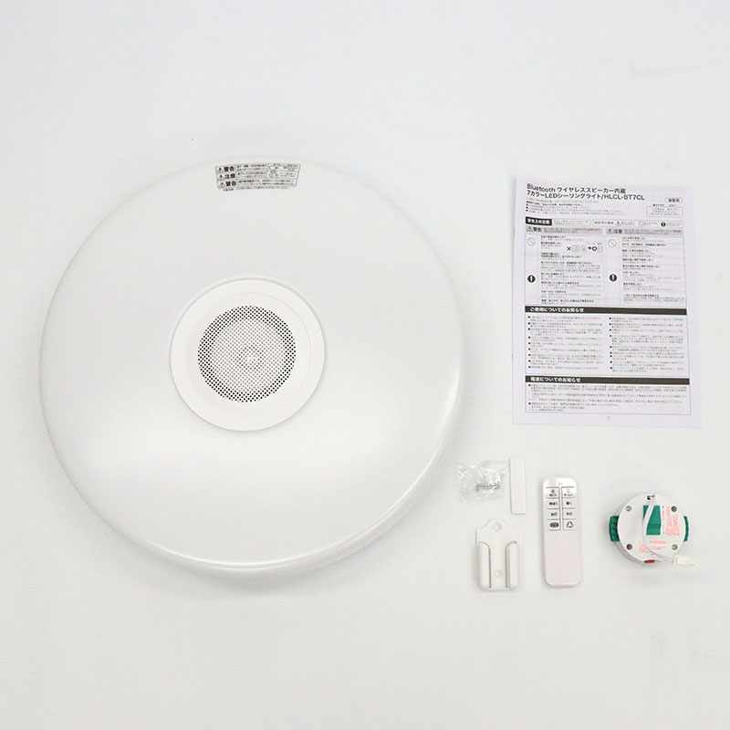 ★Bluetoothワイヤレススピーカー内蔵 7カラーLEDシーリングライト HLCL-BT7CL