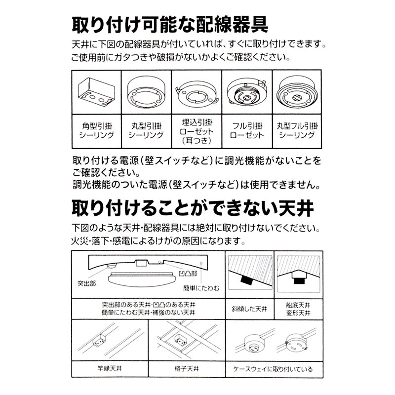 ★Bluetoothワイヤレススピーカー内蔵 7カラーLEDシーリングライト HLCL-BT7CL