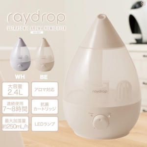 超音波アロマ加湿器 ホワイト KH-207WH