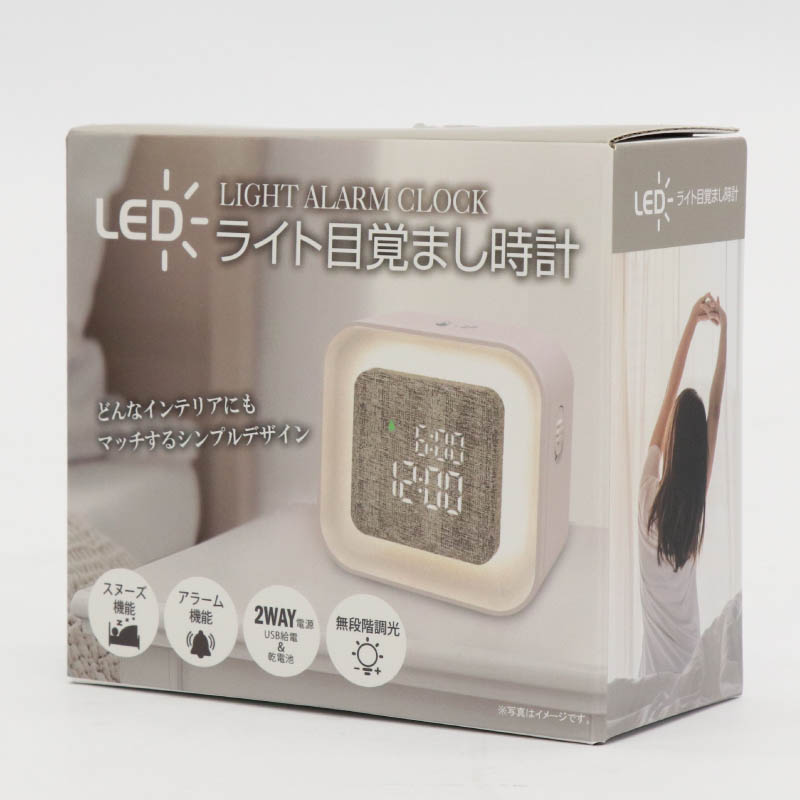 ★LED置掛目覚まし時計