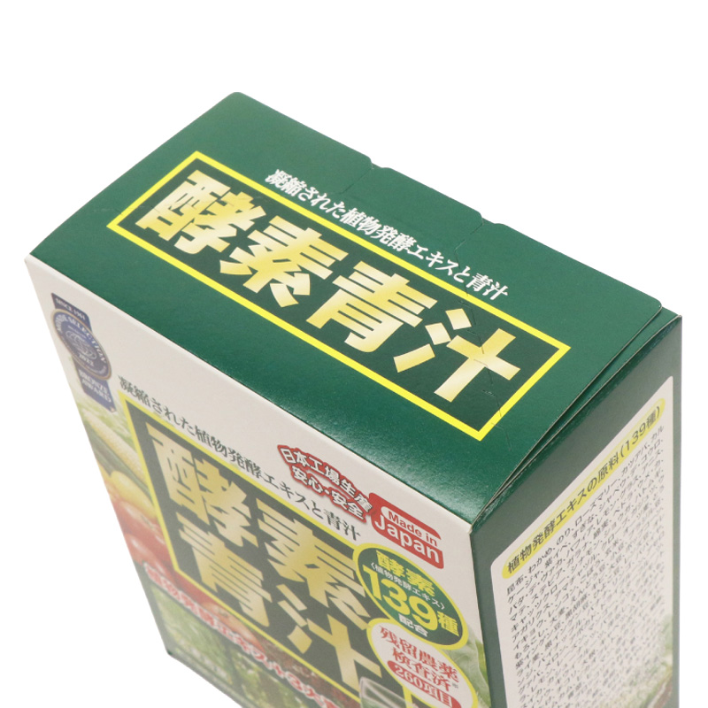 酵素青汁 3g×24包(72g)