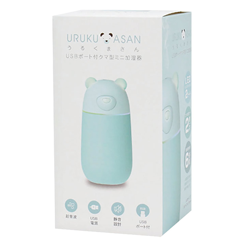 USBポート付きクマ型ミニ加湿器 「うるくまさん」 280ml PH180902 ブルー