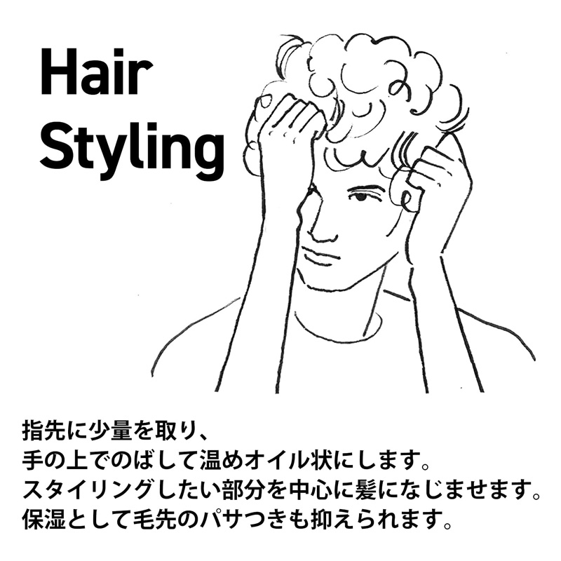 ヘアワックス ネロリ 42g