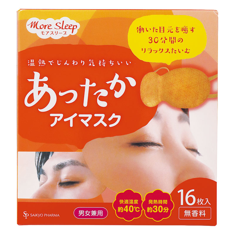 モアスリープ あったかアイマスク 16枚入