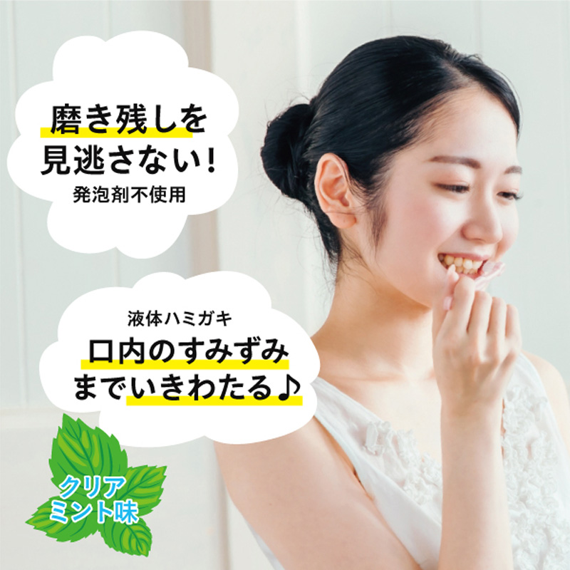 口臭ケア オクチホワイトニング 5本