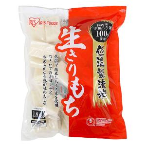 アイリスフーズ 低温製法米の生きりもち 個包装（1.8kg）