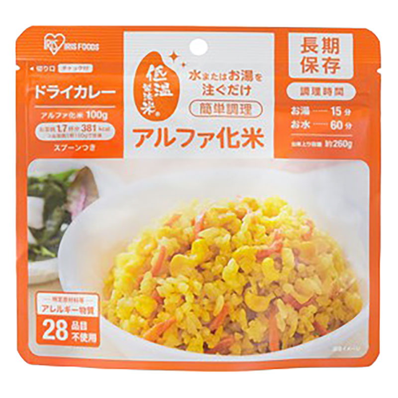 アルファ化米 ドライカレー 100g