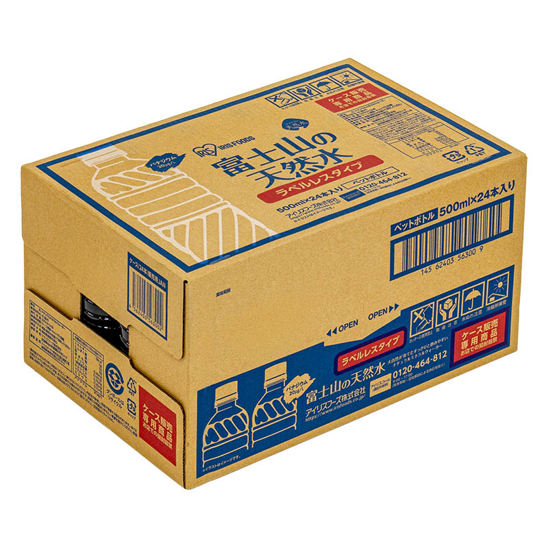 ラベルレス 富士山の天然水  1箱(500ml×24本)