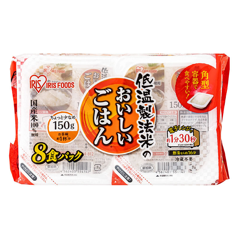 低温製法米のおいしいご飯 150g×8食パック