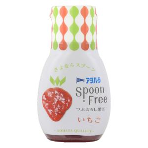 アヲハタ SpoonFree いちご 165g