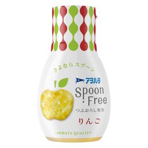 アヲハタ Spoon Free りんご 165g