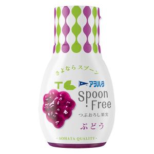 アヲハタ Spoon Free ぶどう 165g