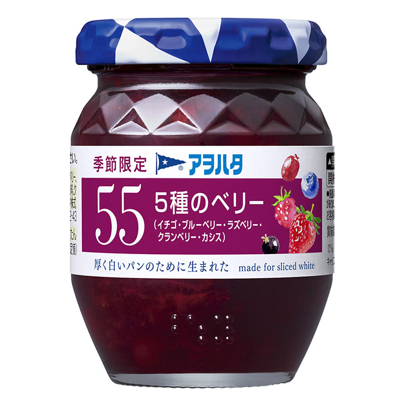 55　5種のベリー 150g