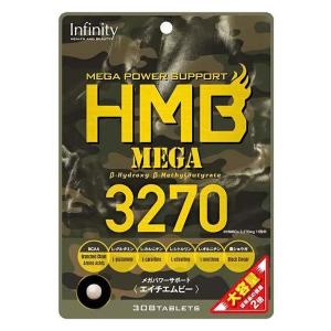 サプリメント HMB MEGA3270 大容量