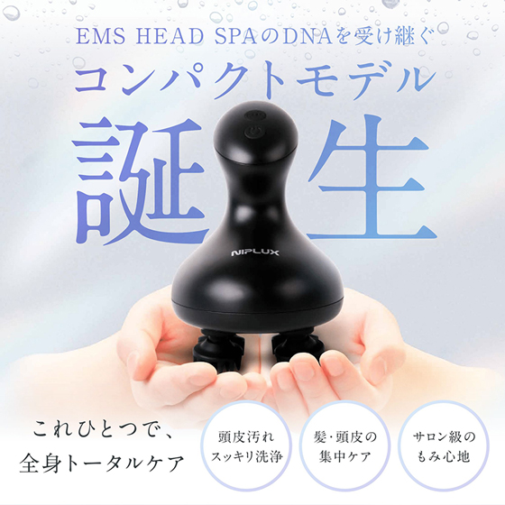 EMSヘッドスパ NP－EHP24BK