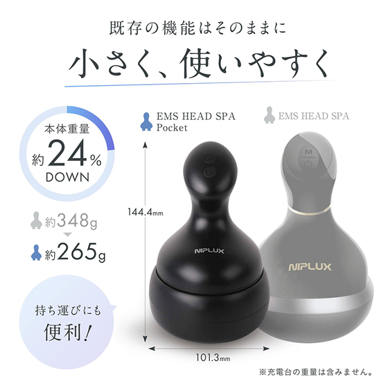EMSヘッドスパ NP－EHP24BK