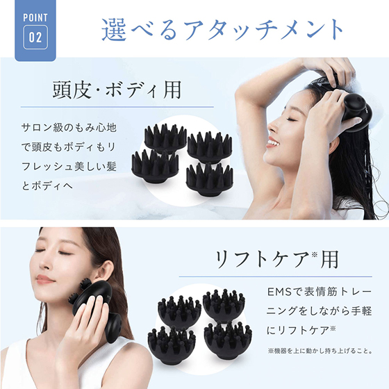 EMSヘッドスパ NP－EHP24BK