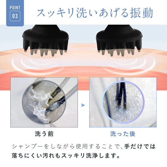 EMSヘッドスパ NP－EHP24BK