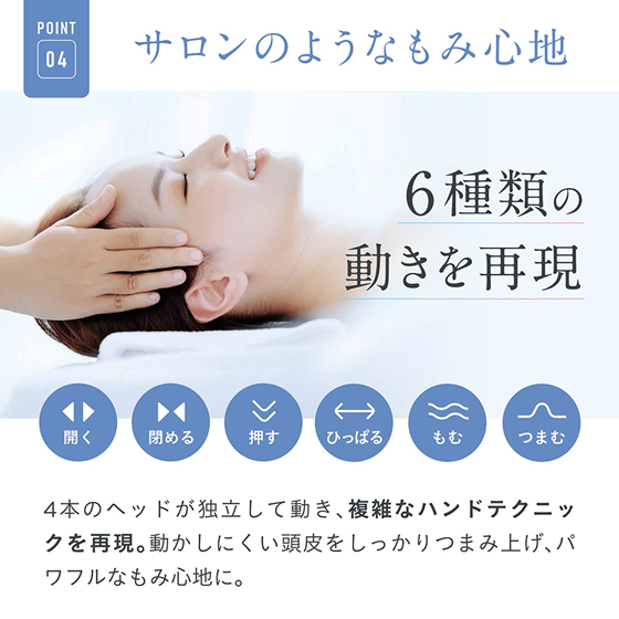 EMSヘッドスパ NP－EHP24BK
