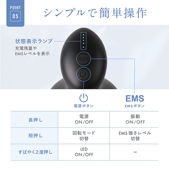 EMSヘッドスパ NP－EHP24BK