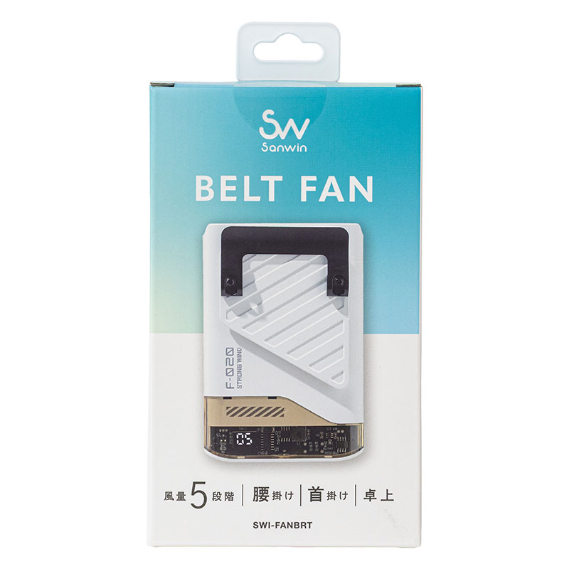ベルトファン 5段階風量 小型 SWI-FANBRT ｜ ミスターマックス