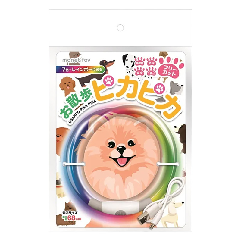 【お取り寄せ商品】お散歩ピカピカ