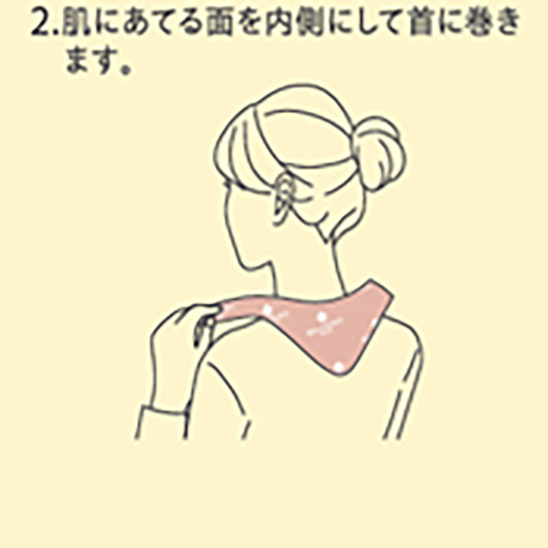 ウォームネックシート 無香料 5枚入