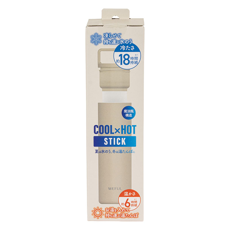 COOL×HOT STICK 携帯 湯たんぽ×氷のうボトル アイボリー