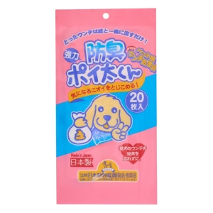 ペット用ウンチ処理袋「強力防臭ポイ太くん」20枚入り