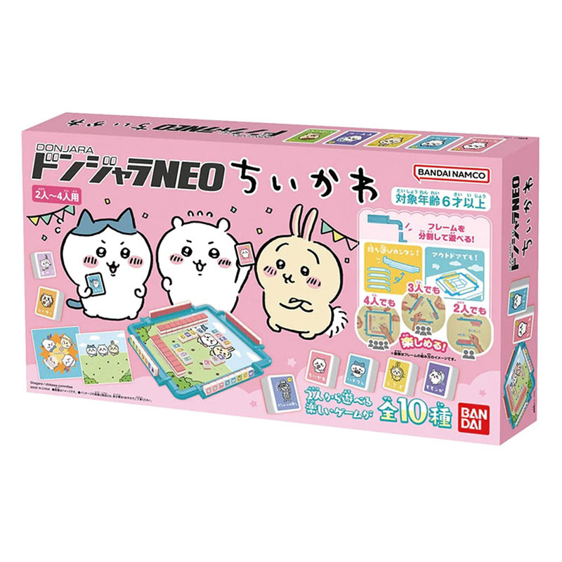 ドンジャラNEO ちいかわ