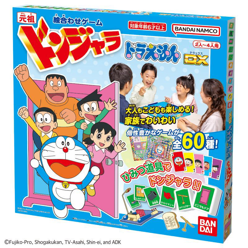 元祖ドンジャラドラえもんDX