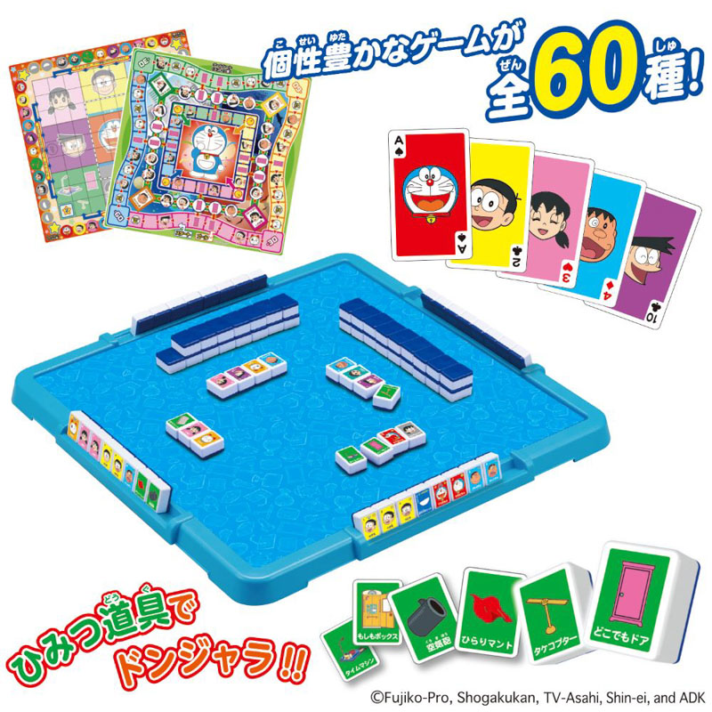 元祖ドンジャラドラえもんDX