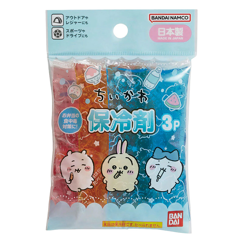 ちいかわ 保冷剤 3個入