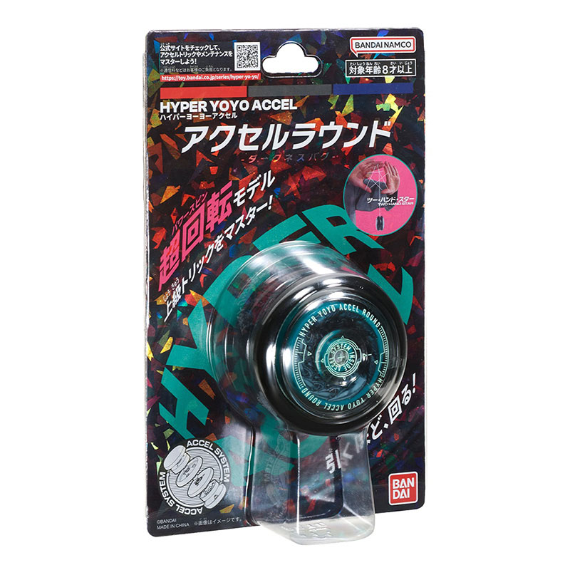 ハイパーヨーヨーアクセル アクセルラウンド ダークネスバグ