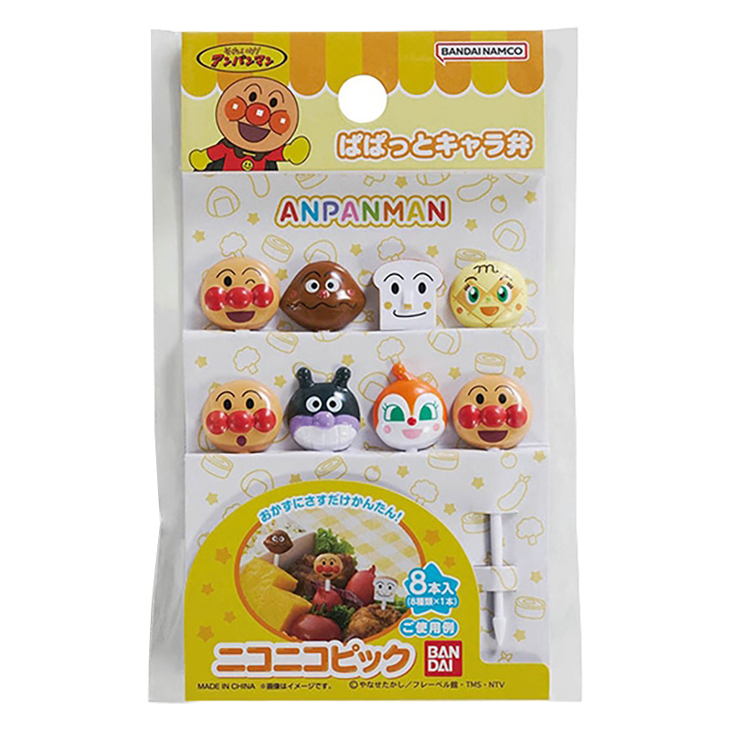 ニコニコピック 8本入(8種各1本)それいけ！アンパンマン