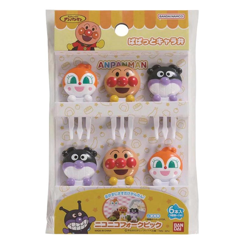 ニコニコフォークピック 6本入(3種各2本)それいけ！アンパンマン