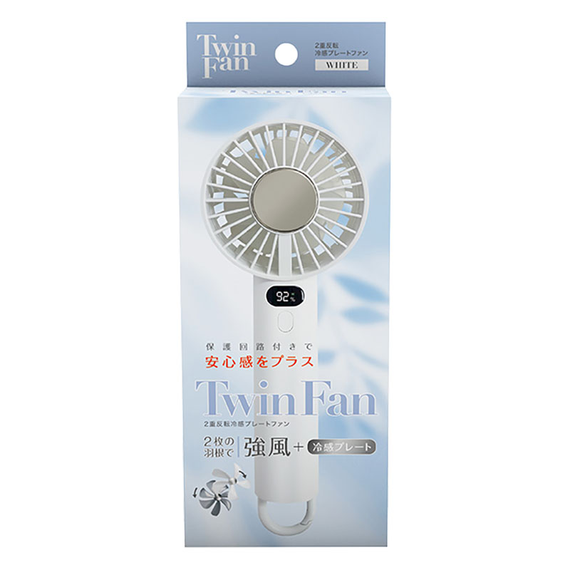 2重反転冷感プレートファン ホワイト ホワイト