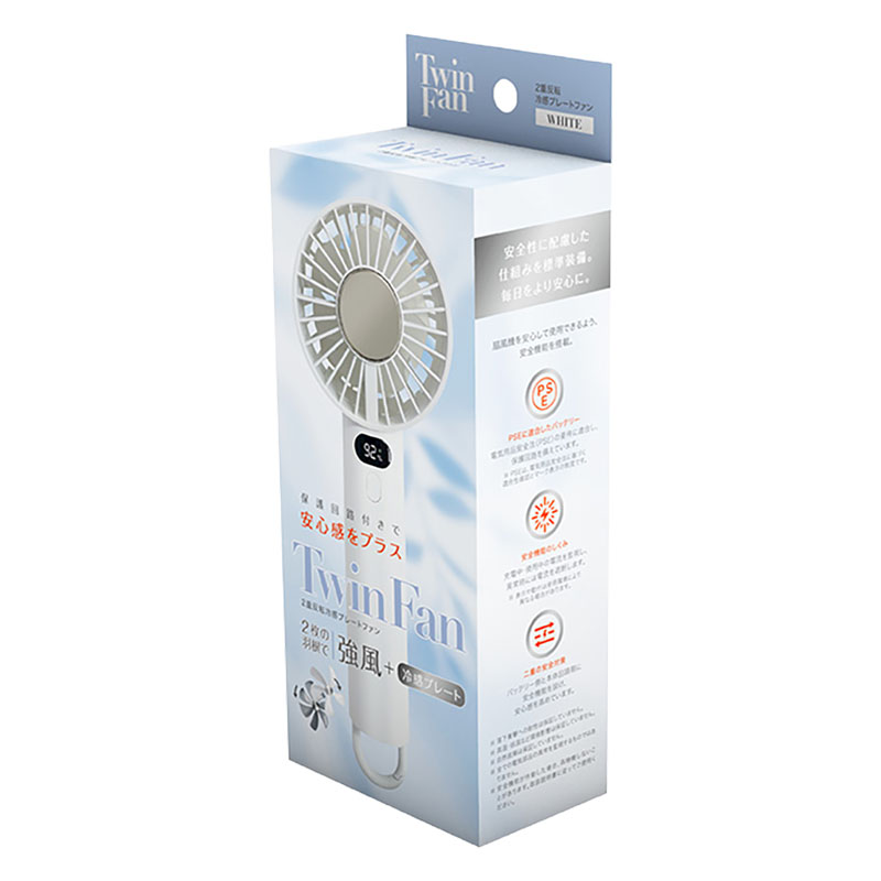 2重反転冷感プレートファン ホワイト ホワイト