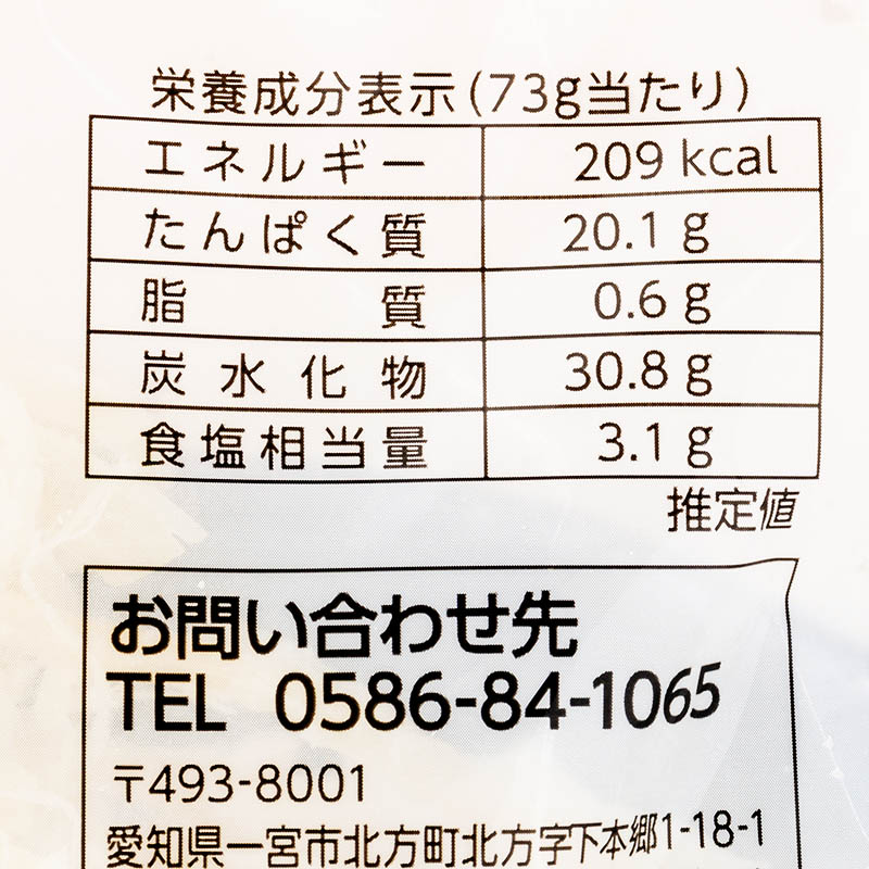 さきいか 73g