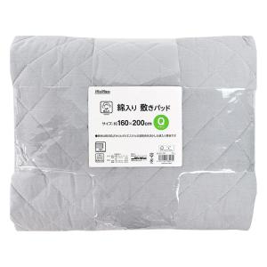 綿入りまくらパッド（約47×58cm ） GY